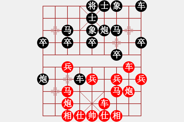 象棋棋譜圖片：好好學(xué)習(xí)[375619401] -VS- 千手柱間[1216120731] - 步數(shù)：20 