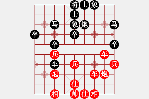 象棋棋譜圖片：好好學(xué)習(xí)[375619401] -VS- 千手柱間[1216120731] - 步數(shù)：40 