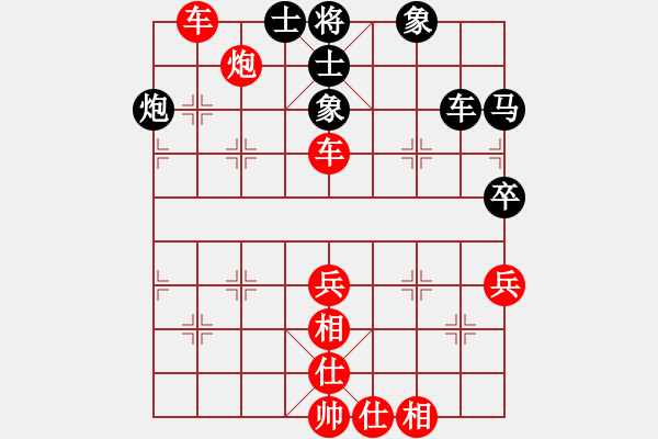 象棋棋譜圖片：好好學(xué)習(xí)[375619401] -VS- 千手柱間[1216120731] - 步數(shù)：70 