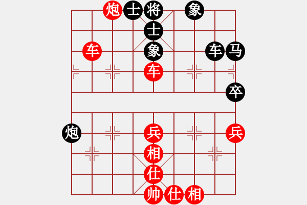 象棋棋譜圖片：好好學(xué)習(xí)[375619401] -VS- 千手柱間[1216120731] - 步數(shù)：73 