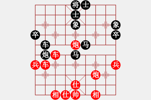 象棋棋譜圖片：橫才俊儒[292832991] -VS- 神采飛揚(yáng)律師[940826435]（怒劍狂花） - 步數(shù)：50 