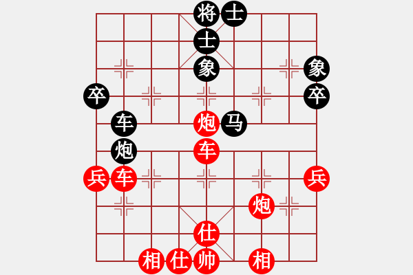 象棋棋譜圖片：橫才俊儒[292832991] -VS- 神采飛揚(yáng)律師[940826435]（怒劍狂花） - 步數(shù)：51 