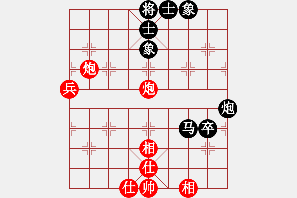 象棋棋譜圖片：小愚小智(9段)-和-尺子(8段) - 步數(shù)：100 