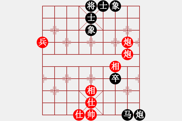 象棋棋譜圖片：小愚小智(9段)-和-尺子(8段) - 步數(shù)：110 