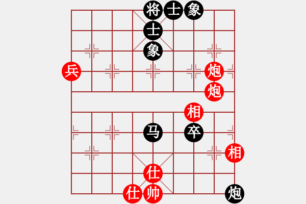 象棋棋譜圖片：小愚小智(9段)-和-尺子(8段) - 步數(shù)：114 