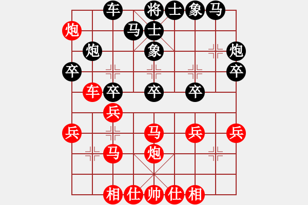 象棋棋譜圖片：小愚小智(9段)-和-尺子(8段) - 步數(shù)：40 