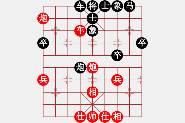 象棋棋譜圖片：小愚小智(9段)-和-尺子(8段) - 步數(shù)：60 