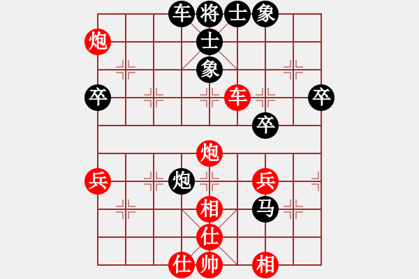 象棋棋譜圖片：小愚小智(9段)-和-尺子(8段) - 步數(shù)：70 