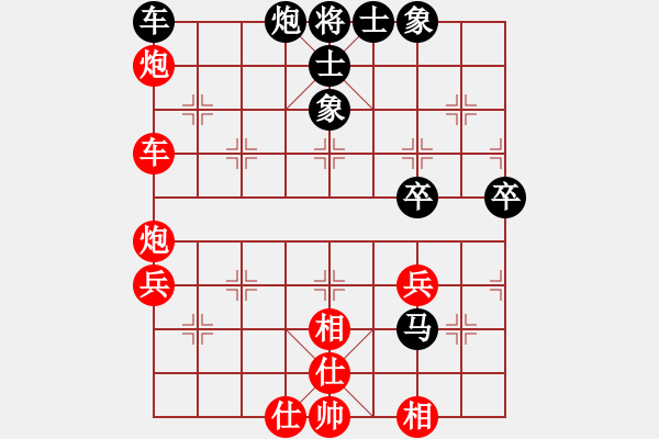 象棋棋譜圖片：小愚小智(9段)-和-尺子(8段) - 步數(shù)：80 