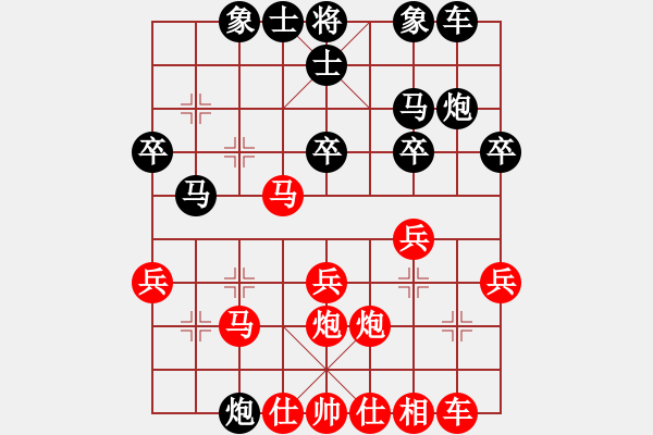 象棋棋譜圖片：當(dāng)愛已成米(地煞)-勝-籩噶(地煞) - 步數(shù)：30 