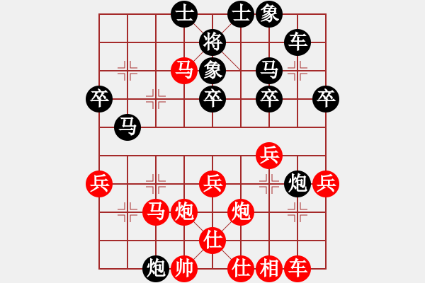 象棋棋譜圖片：當(dāng)愛已成米(地煞)-勝-籩噶(地煞) - 步數(shù)：40 