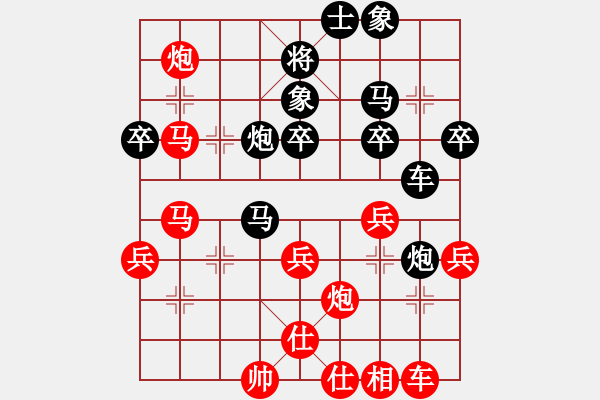 象棋棋譜圖片：當(dāng)愛已成米(地煞)-勝-籩噶(地煞) - 步數(shù)：50 