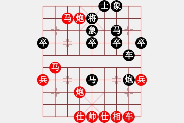 象棋棋譜圖片：當(dāng)愛已成米(地煞)-勝-籩噶(地煞) - 步數(shù)：60 