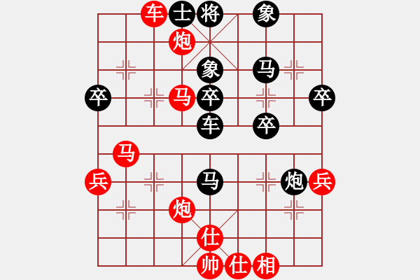 象棋棋譜圖片：當(dāng)愛已成米(地煞)-勝-籩噶(地煞) - 步數(shù)：70 