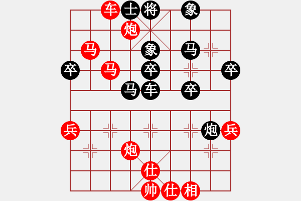 象棋棋譜圖片：當(dāng)愛已成米(地煞)-勝-籩噶(地煞) - 步數(shù)：73 