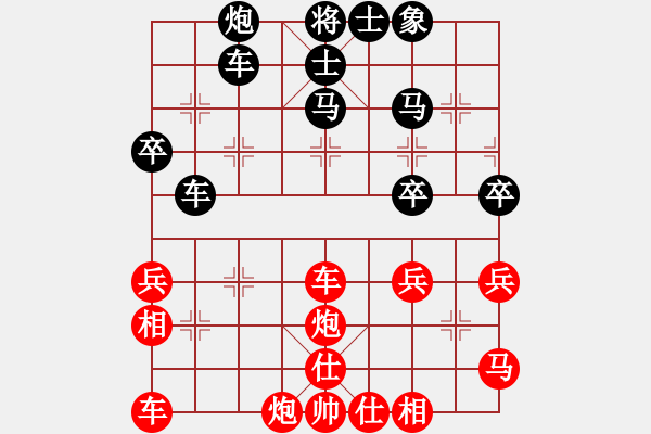 象棋棋譜圖片：楊德琪     先勝 葛維蒲     - 步數(shù)：50 