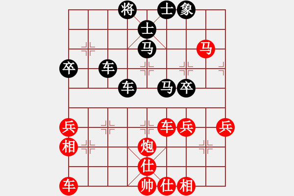 象棋棋譜圖片：楊德琪     先勝 葛維蒲     - 步數(shù)：60 