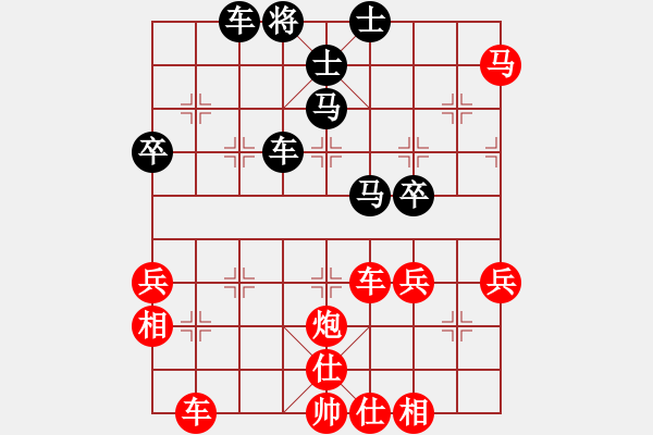 象棋棋譜圖片：楊德琪     先勝 葛維蒲     - 步數(shù)：65 