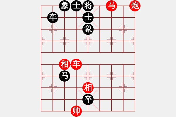 象棋棋譜圖片：dwqdwqqw - 步數(shù)：1 