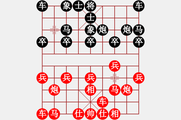 象棋棋譜圖片：又見股神[紅] -VS- 以棋會(huì)友[黑] - 步數(shù)：10 