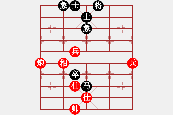 象棋棋譜圖片：又見股神[紅] -VS- 以棋會(huì)友[黑] - 步數(shù)：100 