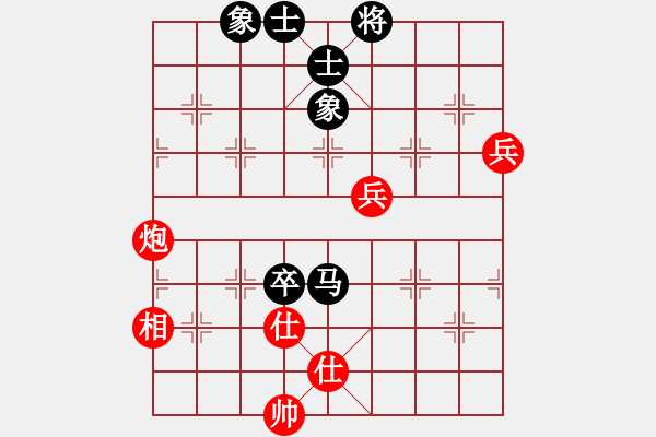 象棋棋譜圖片：又見股神[紅] -VS- 以棋會(huì)友[黑] - 步數(shù)：110 