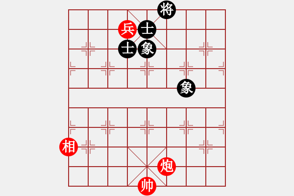 象棋棋譜圖片：又見股神[紅] -VS- 以棋會(huì)友[黑] - 步數(shù)：170 