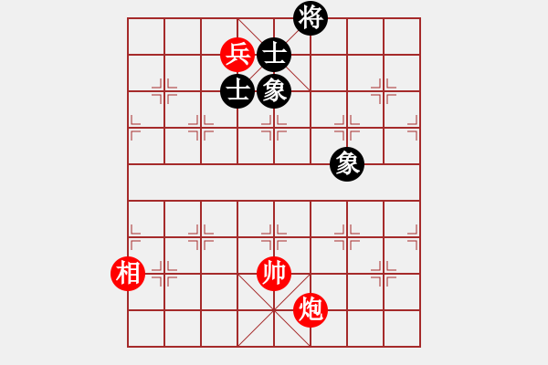 象棋棋譜圖片：又見股神[紅] -VS- 以棋會(huì)友[黑] - 步數(shù)：174 