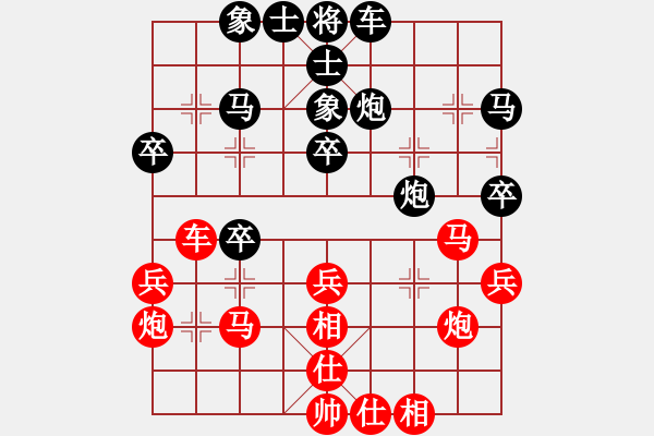 象棋棋譜圖片：又見股神[紅] -VS- 以棋會(huì)友[黑] - 步數(shù)：30 