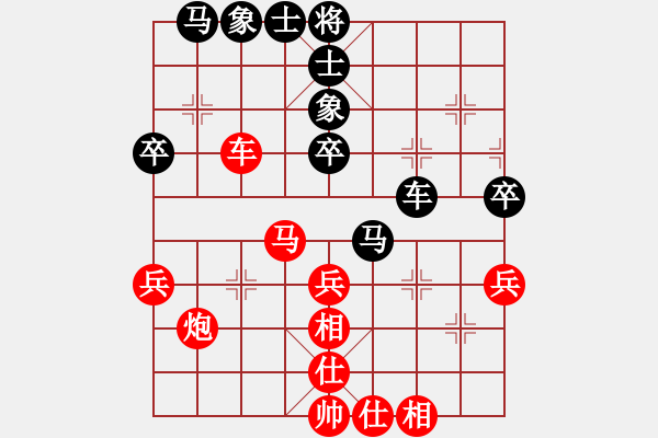 象棋棋譜圖片：又見股神[紅] -VS- 以棋會(huì)友[黑] - 步數(shù)：50 