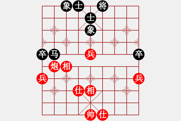 象棋棋譜圖片：又見股神[紅] -VS- 以棋會(huì)友[黑] - 步數(shù)：70 