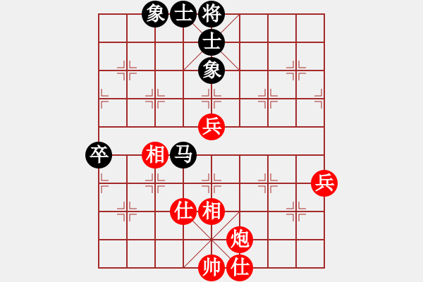 象棋棋譜圖片：又見股神[紅] -VS- 以棋會(huì)友[黑] - 步數(shù)：80 