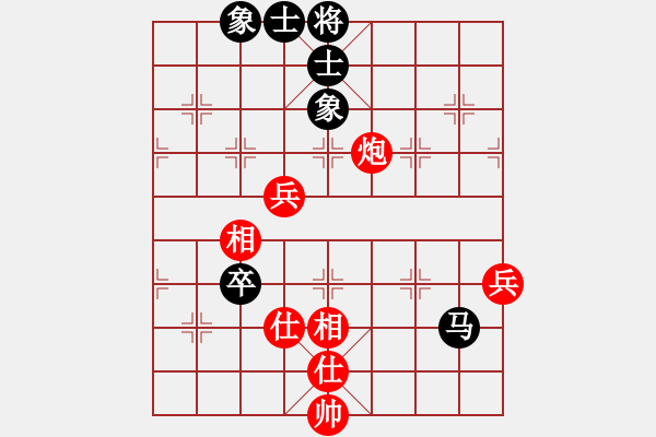 象棋棋譜圖片：又見股神[紅] -VS- 以棋會(huì)友[黑] - 步數(shù)：90 