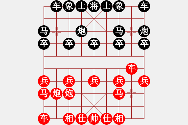 象棋棋譜圖片：下彩棋輸?shù)暮芸上У囊痪制?- 步數(shù)：10 