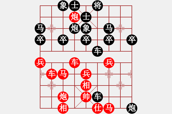 象棋棋譜圖片：下彩棋輸?shù)暮芸上У囊痪制?- 步數(shù)：40 