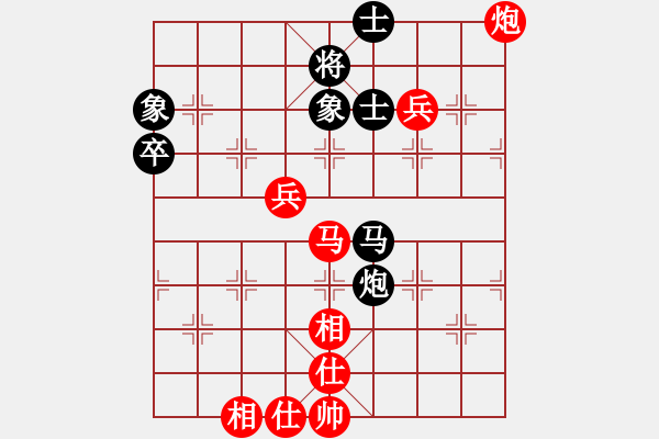 象棋棋譜圖片：回馬金槍攻守兼 - 步數(shù)：40 