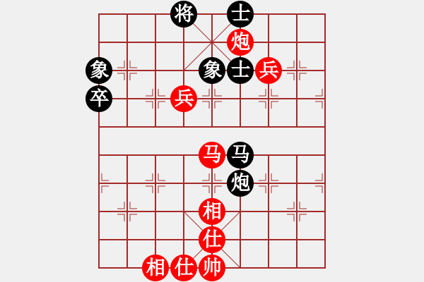 象棋棋譜圖片：回馬金槍攻守兼 - 步數(shù)：45 