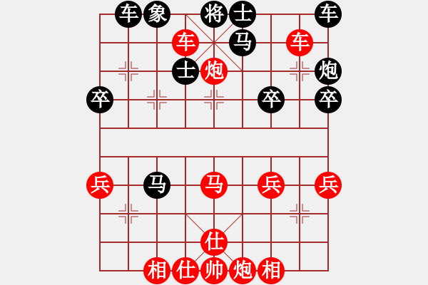 象棋棋譜圖片：1894局 A52-仕角炮對(duì)右中炮-旋風(fēng)引擎23層(2843) 先勝 徐庶(2100) - 步數(shù)：40 