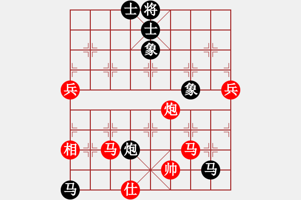 象棋棋譜圖片：?；什ㄈ?無極)-勝-快樂的女俠(無極) - 步數(shù)：100 