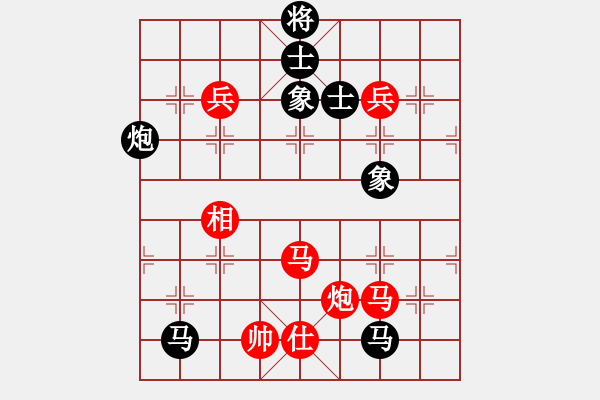 象棋棋譜圖片：?；什ㄈ?無極)-勝-快樂的女俠(無極) - 步數(shù)：150 