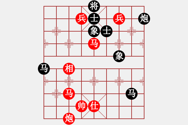 象棋棋譜圖片：海皇波塞冬(無極)-勝-快樂的女俠(無極) - 步數(shù)：170 