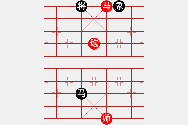 象棋棋譜圖片：?；什ㄈ?無極)-勝-快樂的女俠(無極) - 步數(shù)：240 