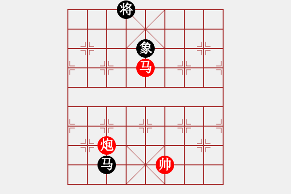 象棋棋譜圖片：?；什ㄈ?無極)-勝-快樂的女俠(無極) - 步數(shù)：250 