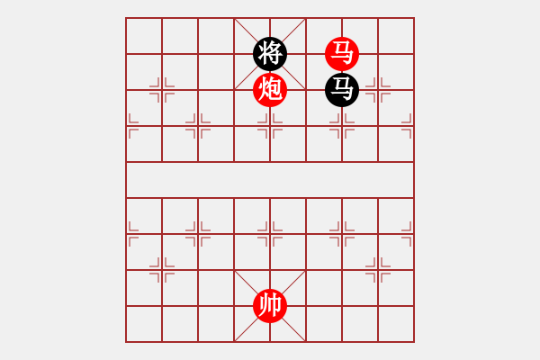 象棋棋譜圖片：?；什ㄈ?無極)-勝-快樂的女俠(無極) - 步數(shù)：270 