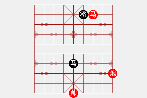 象棋棋譜圖片：?；什ㄈ?無極)-勝-快樂的女俠(無極) - 步數(shù)：280 