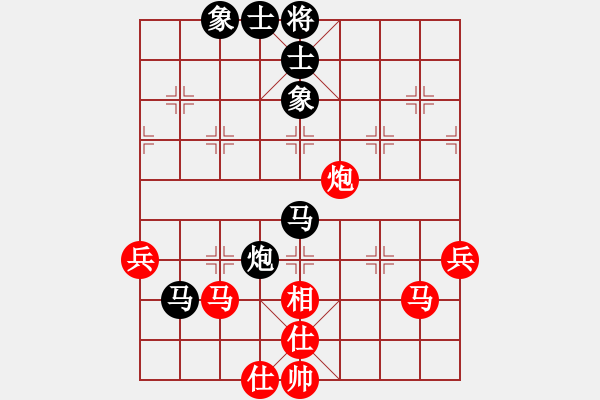 象棋棋譜圖片：?；什ㄈ?無極)-勝-快樂的女俠(無極) - 步數(shù)：60 