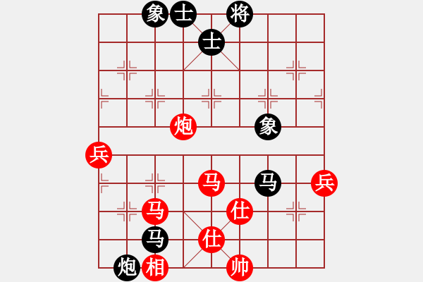 象棋棋譜圖片：?；什ㄈ?無極)-勝-快樂的女俠(無極) - 步數(shù)：80 