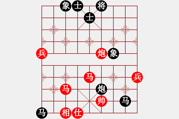 象棋棋譜圖片：海皇波塞冬(無極)-勝-快樂的女俠(無極) - 步數(shù)：90 