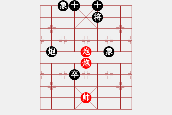 象棋棋譜圖片：股海殺手(天帝)-和-conan(9段) - 步數(shù)：100 