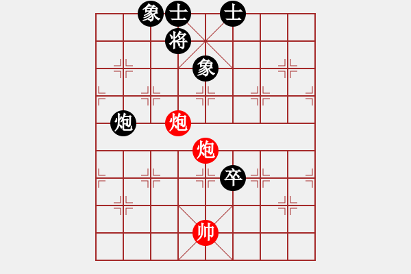 象棋棋譜圖片：股海殺手(天帝)-和-conan(9段) - 步數(shù)：110 